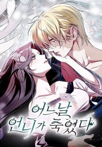 Couverture de One Day, My Sister Died