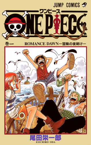 Couverture de One Piece Scans Couleur