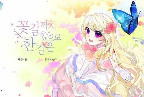 Couverture de One Step Forward to the Flower Path