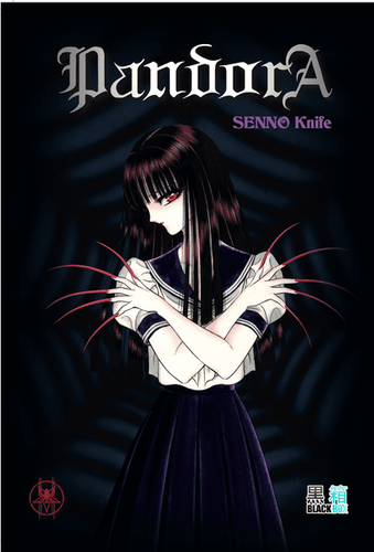 Couverture de Pandora