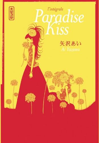 Couverture de Paradise Kiss