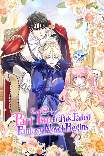 Couverture de Part Two of This Failed Fantasy Novel Begins