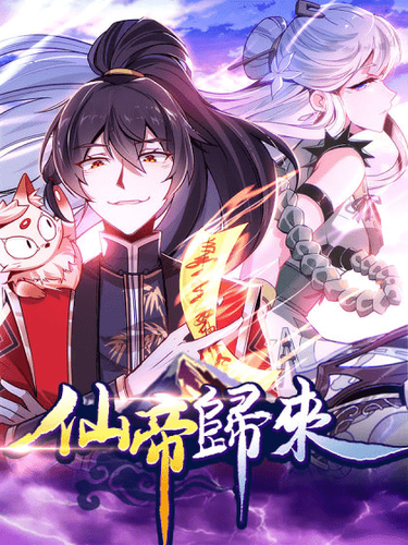 Couverture de [Partenaire] Return Of Immortal Emperor