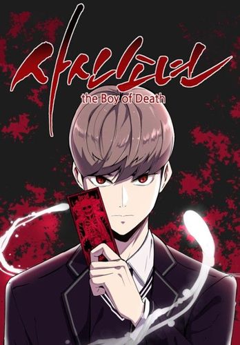 Couverture de [Partenaire] The Boy of Death