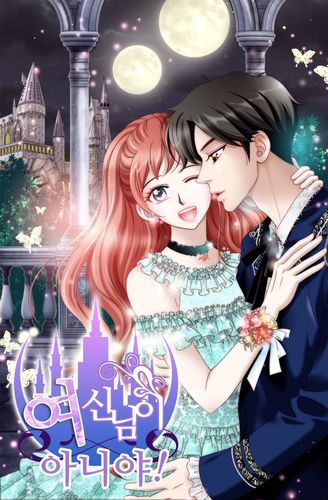 Couverture de Pas Une Deesse