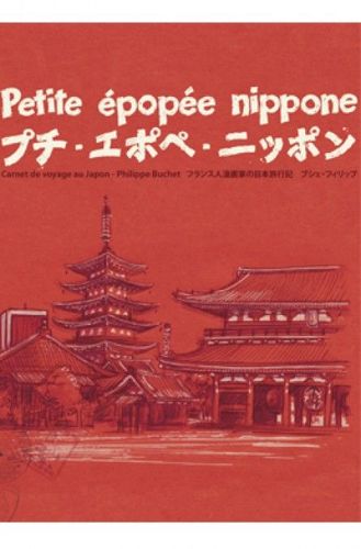 Couverture de Petite épopée nippone