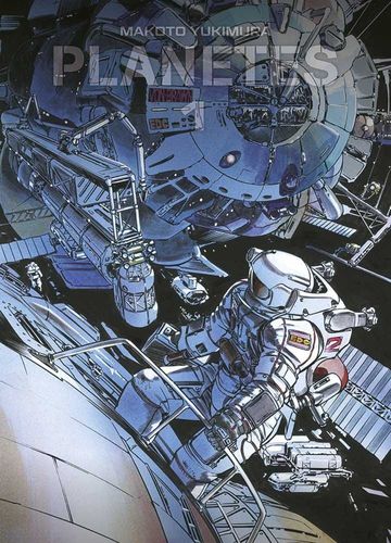 Couverture de Planètes