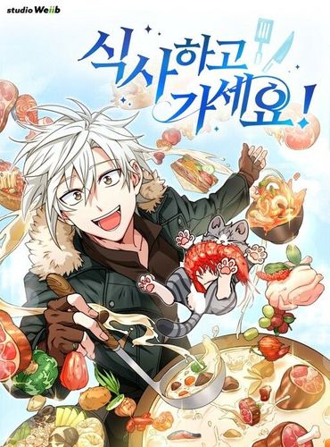 Couverture de The Gourmet Gamer
