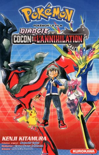 Couverture de Pokémon, le film - Diancie et le cocon de l'annihilation