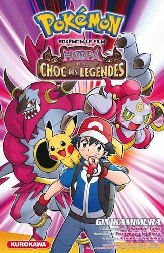 Couverture de Pokémon, le film - Hoopa et le choc des légendes