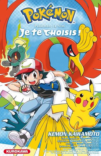 Couverture de Pokémon, le film : Je te choisis !