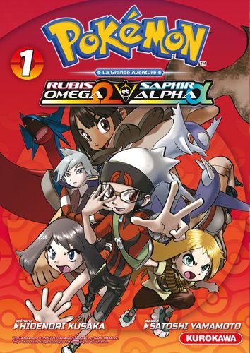 Couverture de Pokémon Rubis Oméga & Saphir Alpha