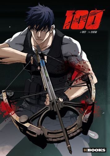 Couverture de PUBG - 100