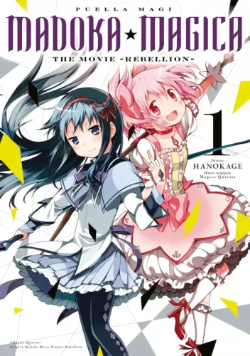 Couverture de Puella Magi Madoka Magica : The Movie - Rebellion