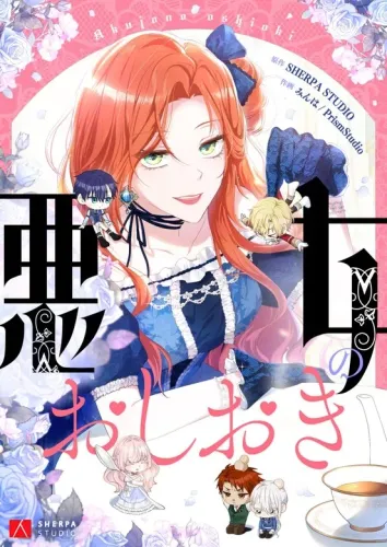 Couverture de Punishment For A Villainess