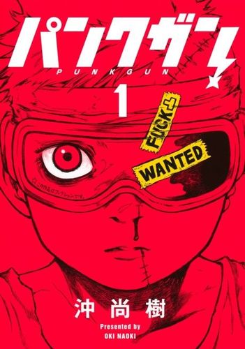 Couverture de Punk Gun