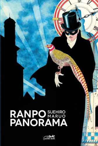 Couverture de Ranpo Panorama