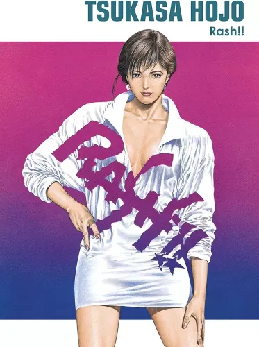 Couverture de Rash Perfect Edition