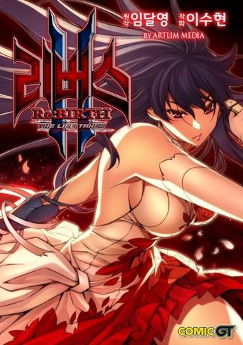 Couverture de Re:Birth - The Life Taker