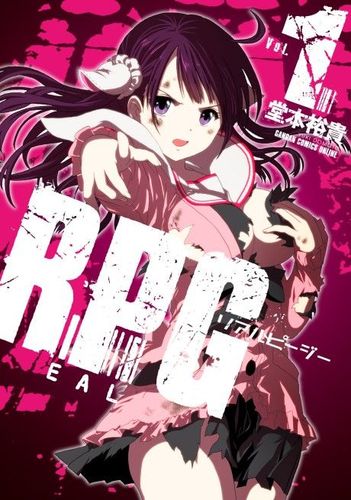 Couverture de RealPG