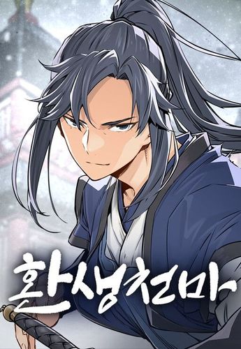 Couverture de Reborn As The Heavenly Demon