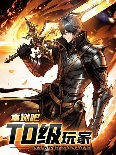 Couverture de Regenerate Top Players