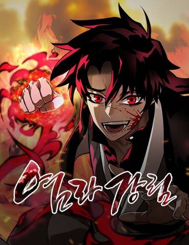 Couverture de Reincarnation Path of The Underworld King