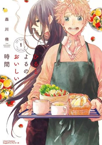 Couverture de Reprendre goût à la vie
