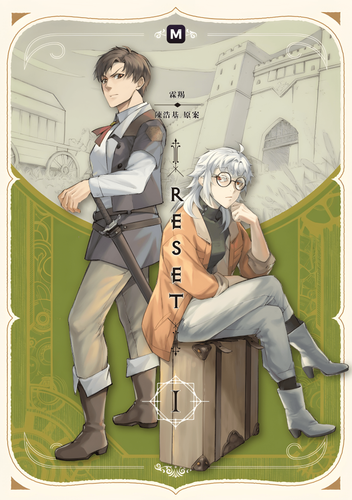 Couverture de RESET