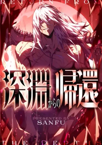 Couverture de Return From The Abyss