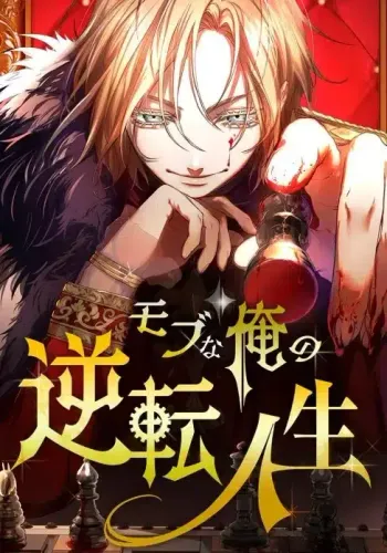 Couverture de Return of The Mob Character