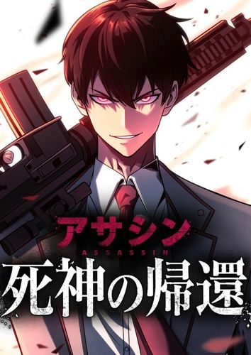 Couverture de Return of the Reaper꞉ Assassin