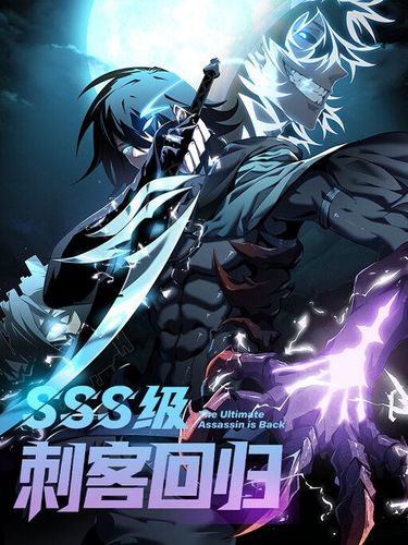 Couverture de Return of the SSS-Class Assassin
