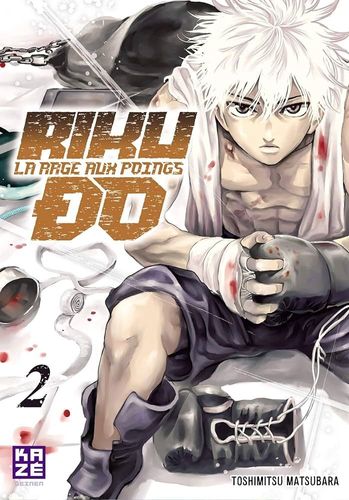 Couverture de Riku-do