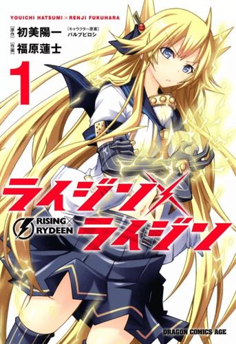 Couverture de Rising x Rydeen