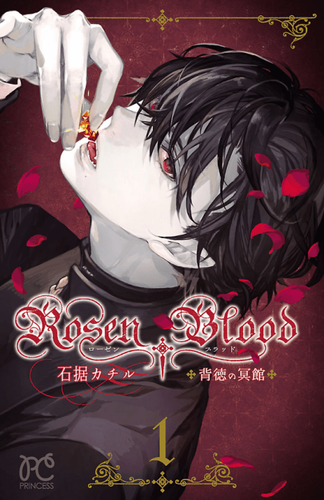 Couverture de Rosen Blood