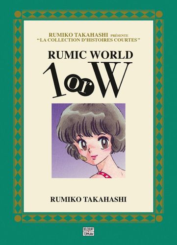 Couverture de Rumic world 1 or W