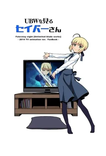 Couverture de Saber Watches Unlimited Blade Works