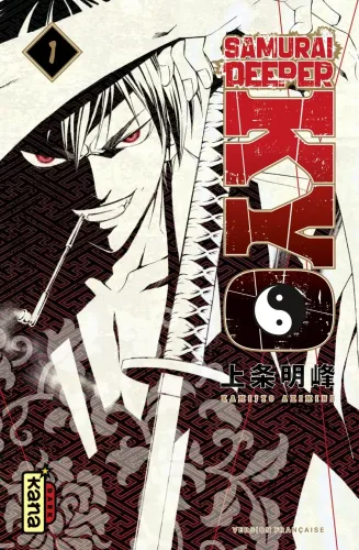 Couverture de Samurai Deeper Kyo