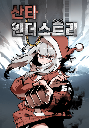 Couverture de Santa Industries