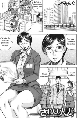 Couverture de Saretai Onna CASE.3 Yagai Roshutsu Shitai Hitozuma Anju