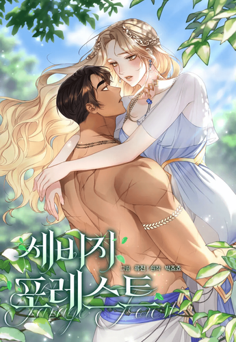 Couverture de Savage Forest