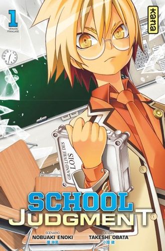 Couverture de School Judgment