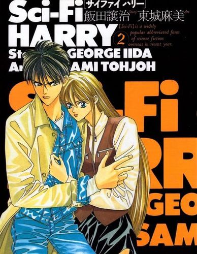 Couverture de Sci-Fi Harry