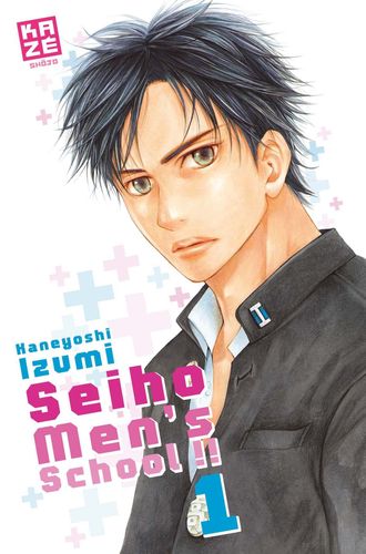 Couverture de Seiho Men's School