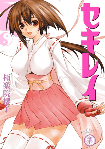 Couverture de Sekirei