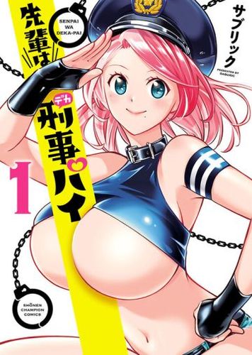 Couverture de Senpai Is a Bustective