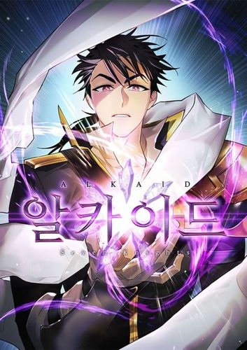 Couverture de Seven Knights – Alkaid