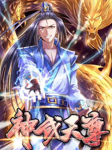 Couverture de Shenwu Tianzun