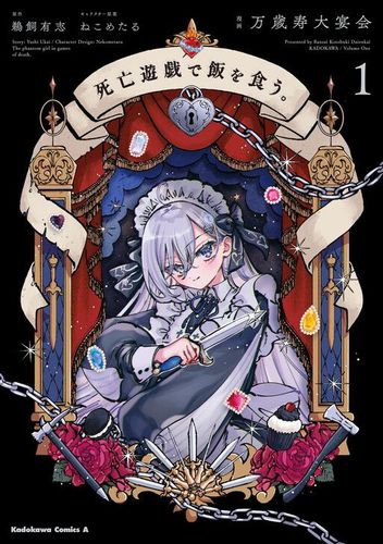 Couverture de Shiboyugi